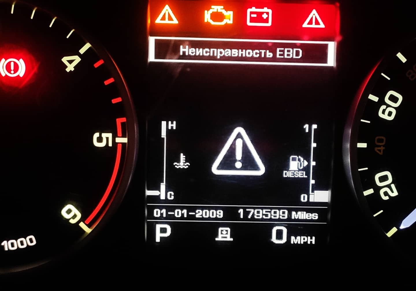 Ошибка ebd. Ошибка ebd