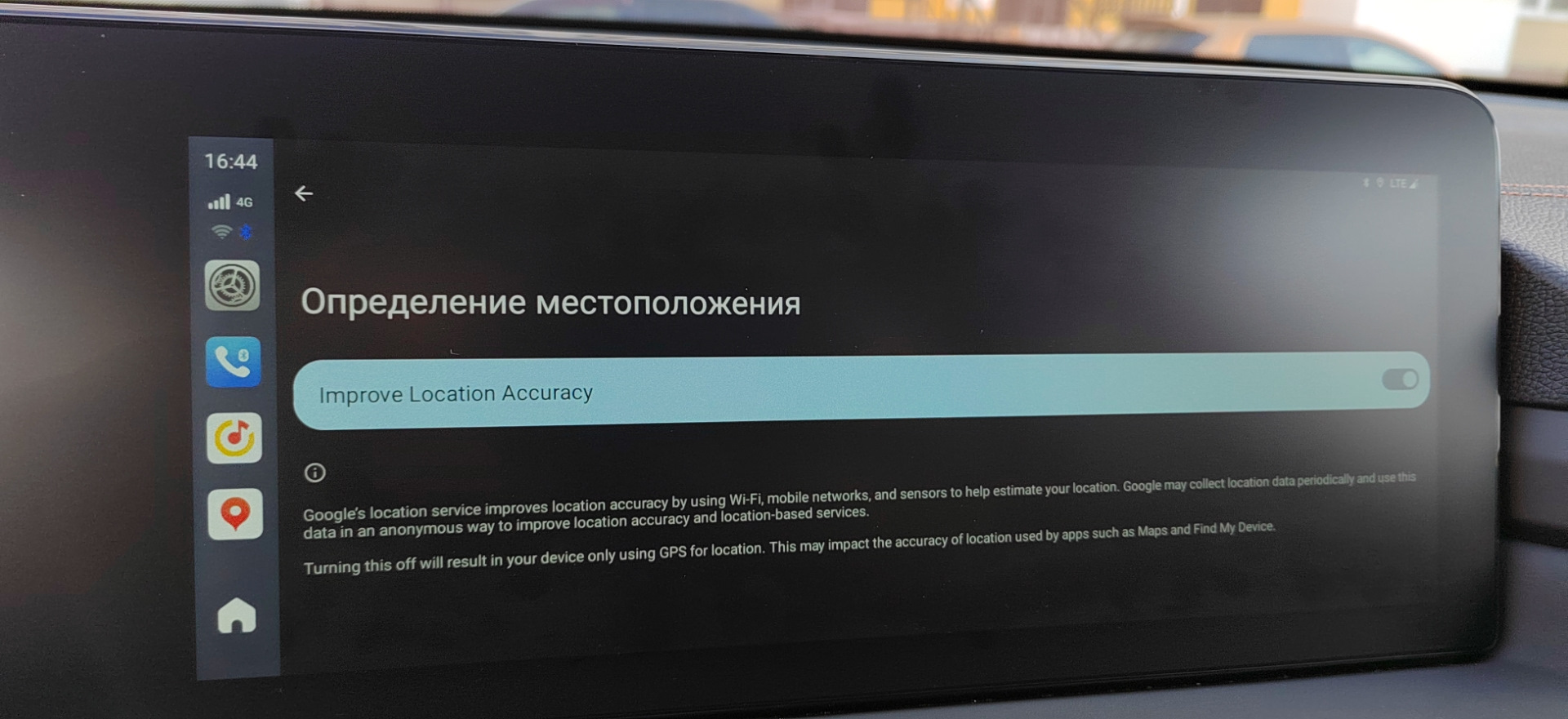 Прекратить навигацию. Прекратить навигацию