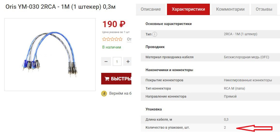 Фото в бортжурнале KIA Rio (3G)