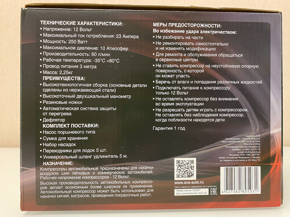 Авто компрессор avs ks 600. Смотреть фото Авто компрессор avs ks 600. Смотреть картинку Авто компрессор avs ks 600. Картинка про Авто компрессор avs ks 600. Фото Авто компрессор avs ks 600 Авто компрессор avs ks 600. Смотреть фото Авто компрессор avs ks 600. Смотреть картинку Авто компрессор avs ks 600. Картинка про Авто компрессор avs ks 600. Фото Авто компрессор avs ks 600