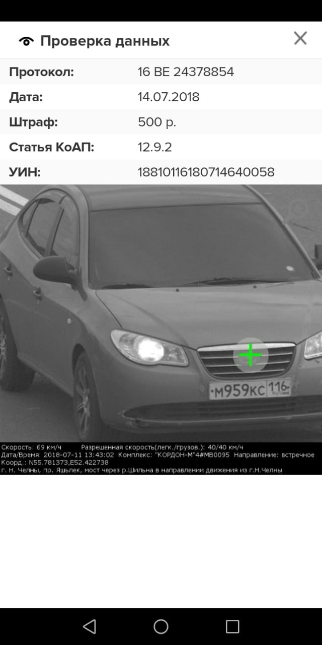 Фото за 500 рэээ) — Hyundai Elantra (4G), 1,6 л, 2008 года | фотография |  DRIVE2