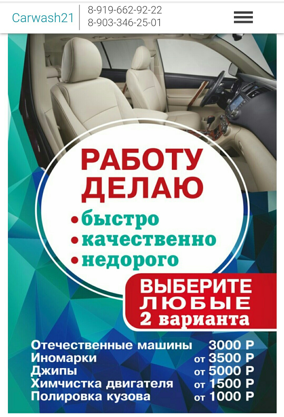 Химчистка салона — Lada Калина универсал, 1,4 л, 2009 года | стайлинг |  DRIVE2