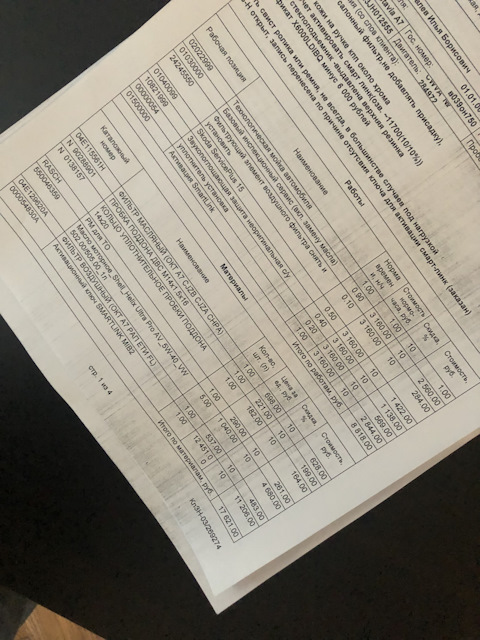 000054830A Активационный ключ SMARTLINK MIB2 VAG | Запчасти на DRIVE2