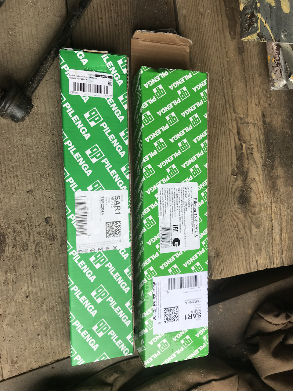 TSP2204A Стойка стабилизатора переднего PILENGA | Запчасти на DRIVE2