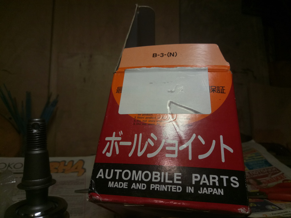 V4AAAgJTxuA 960 Как отличить подделку 555 шаровые