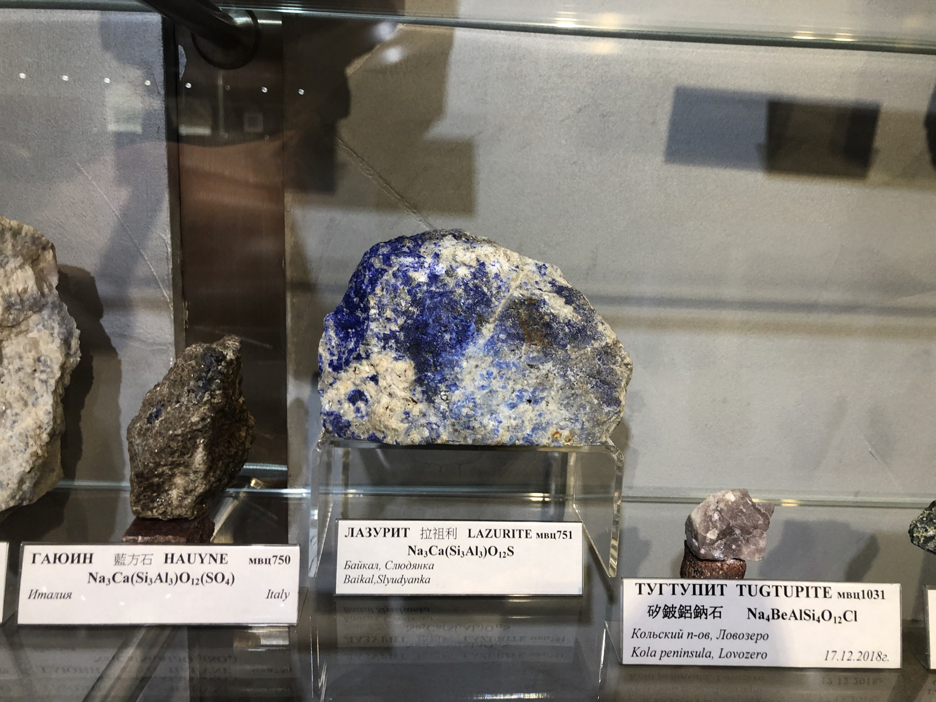 Музей камней новороссийск