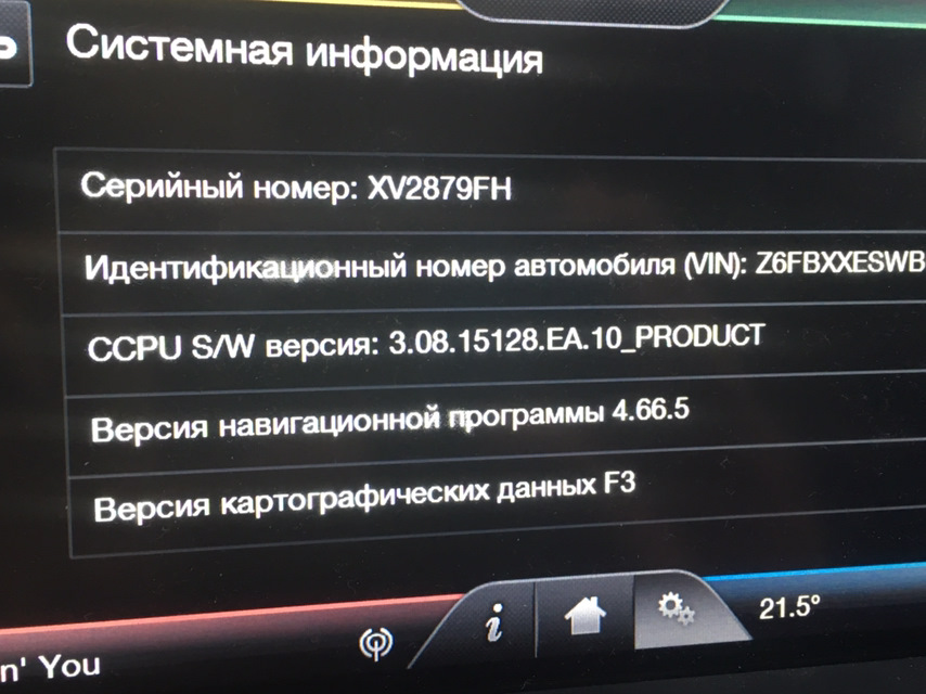 Carplay? — Ford Explorer (5G), 3,5 л, 2016 года | тюнинг | DRIVE2