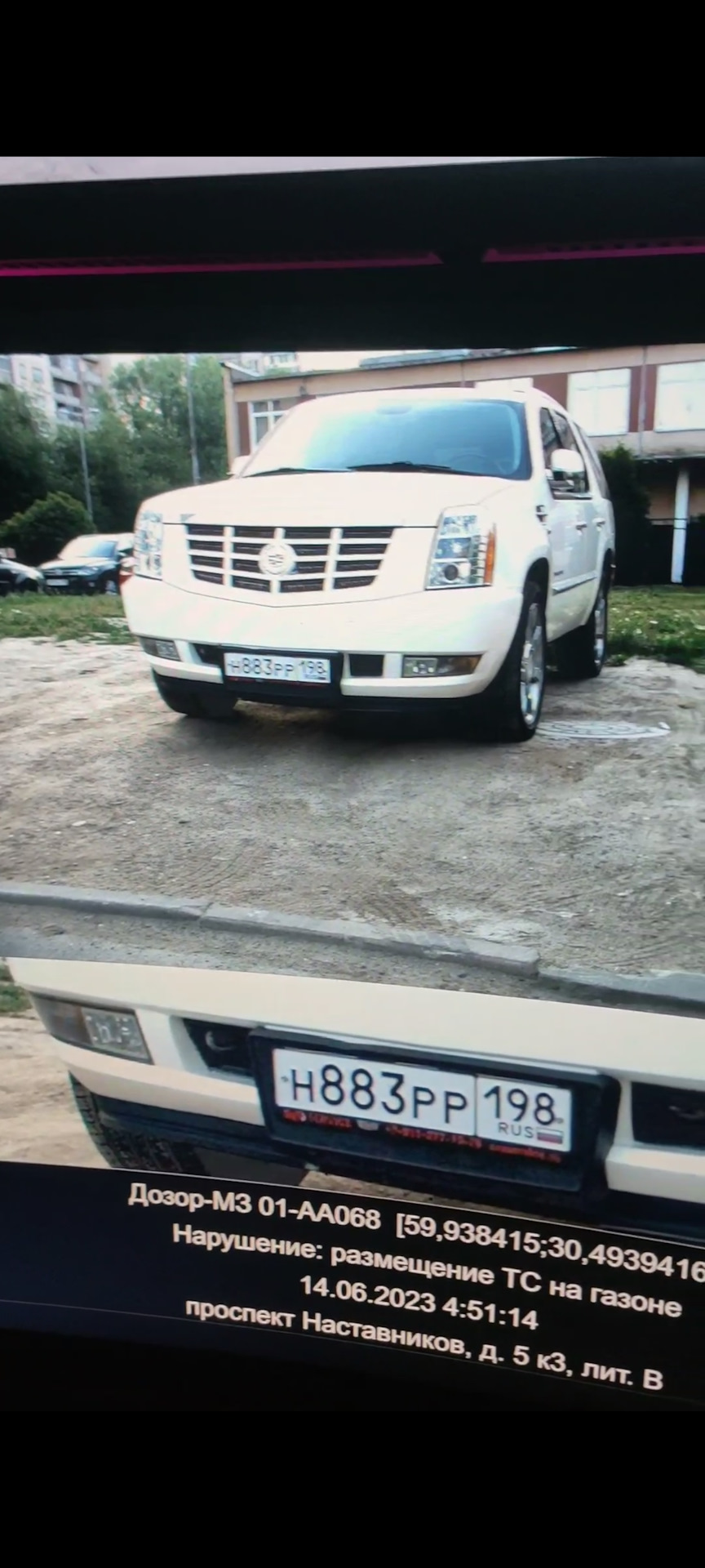 4. Как появилось имя у машины и про стукачей — Cadillac Escalade (3G), 6,2  л, 2011 года | другое | DRIVE2