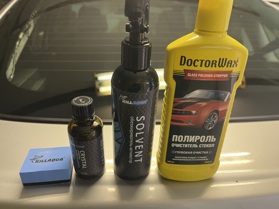 Антидождь + Керамика на кузов — Lada Гранта Лифтбек (2-е поколение), 1 ...