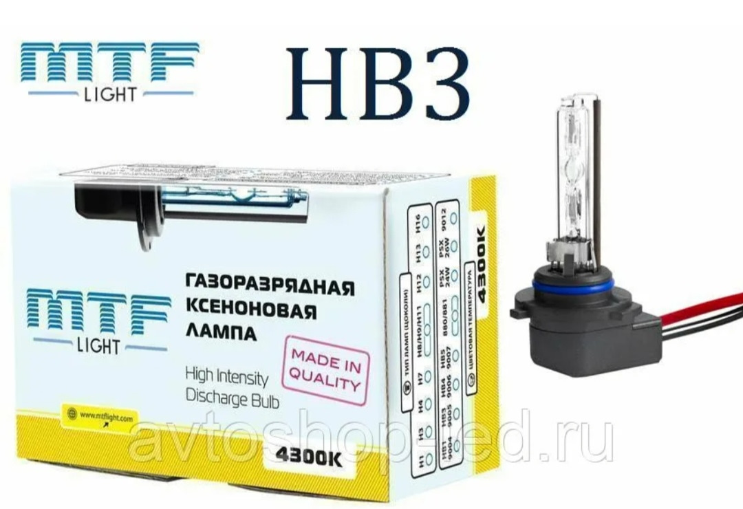 Ксенон hb3. Лампы ксенон MTF - Light. Лампа h3 led MTF. Ксенон MTF Light 4300. MTF xbhb4k4 ксеноновая лампа hb4 4300k MTF.