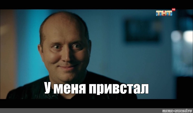 Щас поработаем