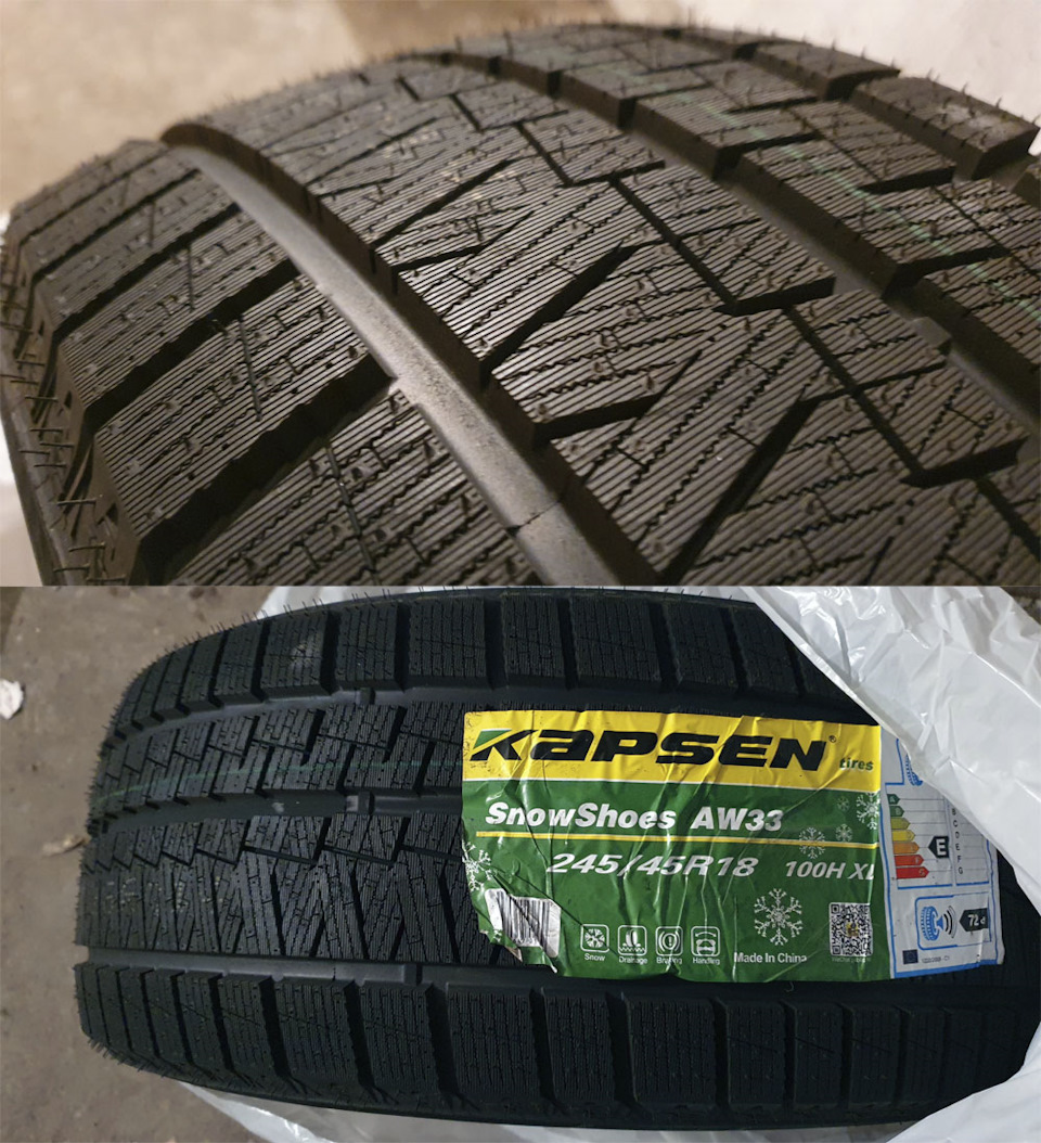 так выглядит ее протектор — KIA Optima (3G). Запчасти на фото: Habilead SnowShoes AW33