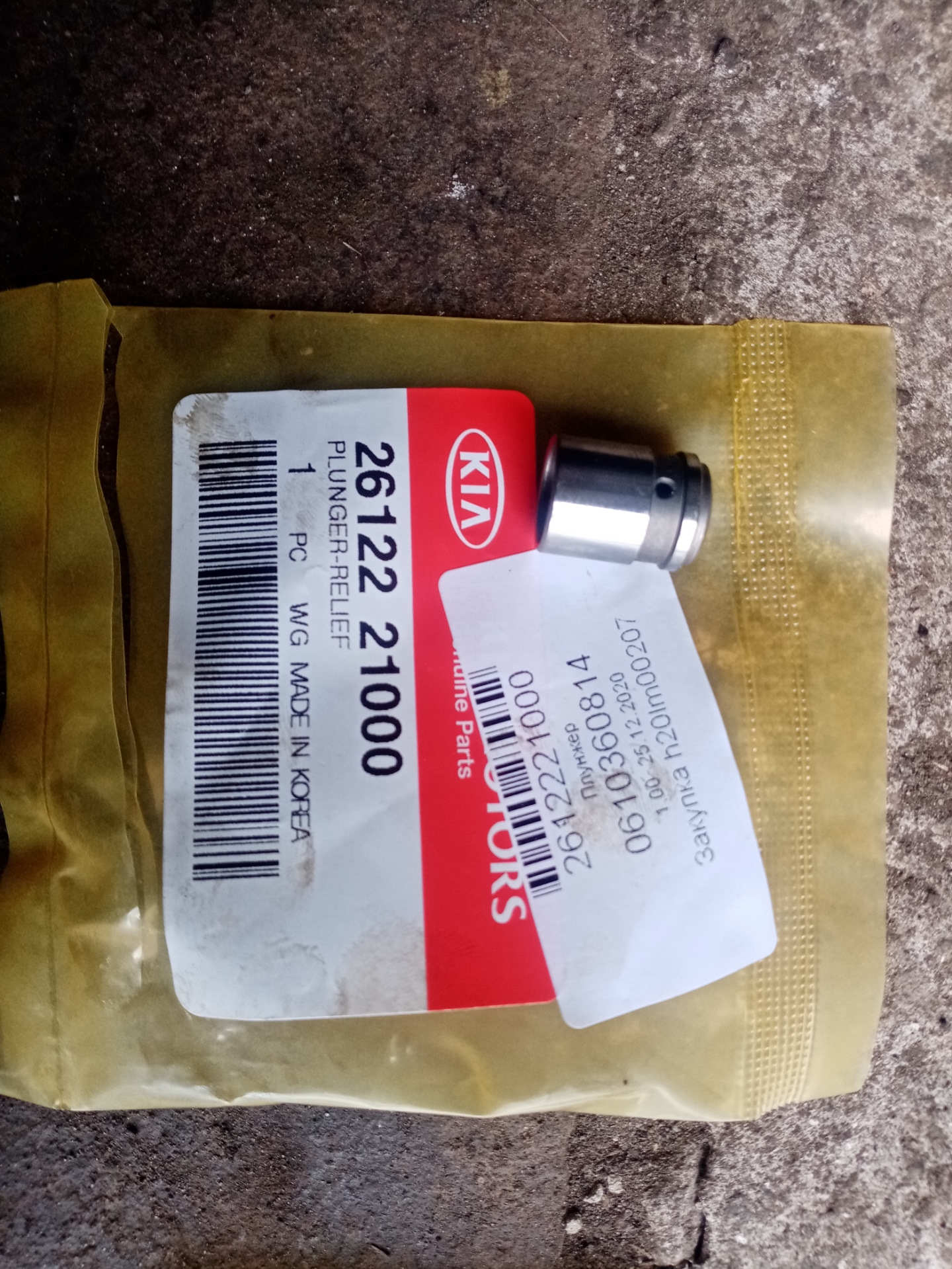 Ревизия редукционного клапана и замена масла — Hyundai Sonata IV (EF ...