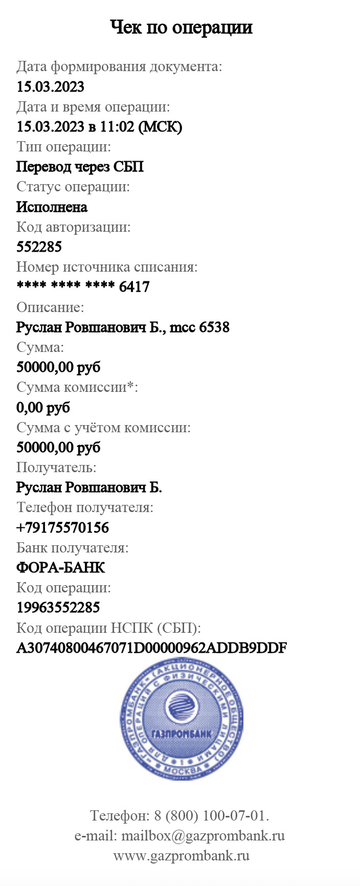 XCFR->XCF Поправка на Реальность. Часть 1. ReSToCarjap мошенничество 159 —  Volvo XC90 (1G), 2,5 л, 2003 года | аксессуары | DRIVE2