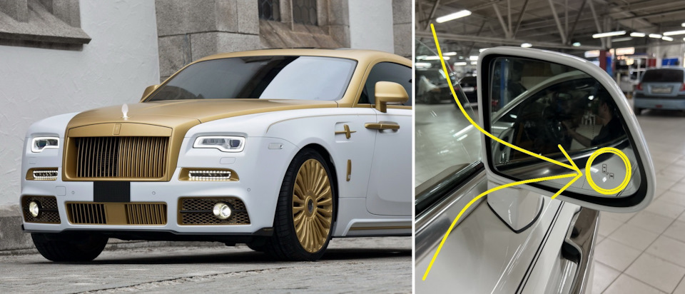 Слепые зоны для Luxury автомобилей — BGTWorkshop на DRIVE2