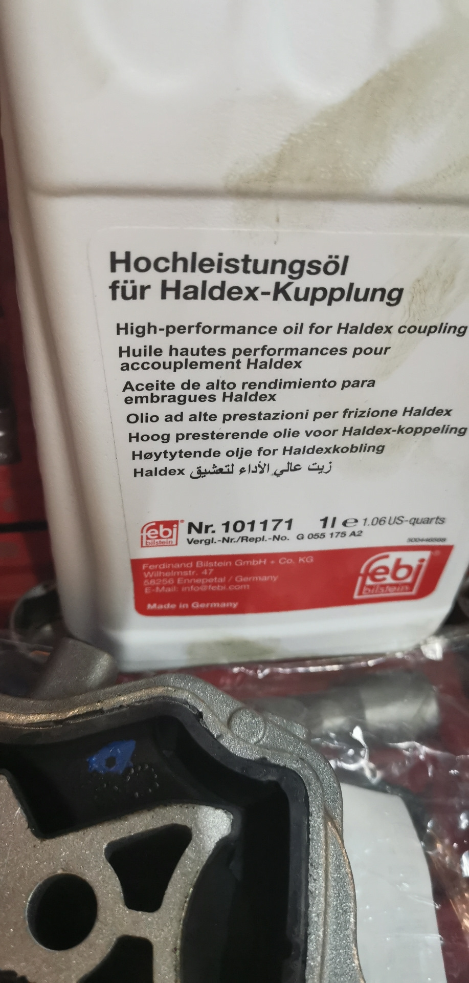 G055175A2 Масло для муфты Haldex VAG | Запчасти на DRIVE2