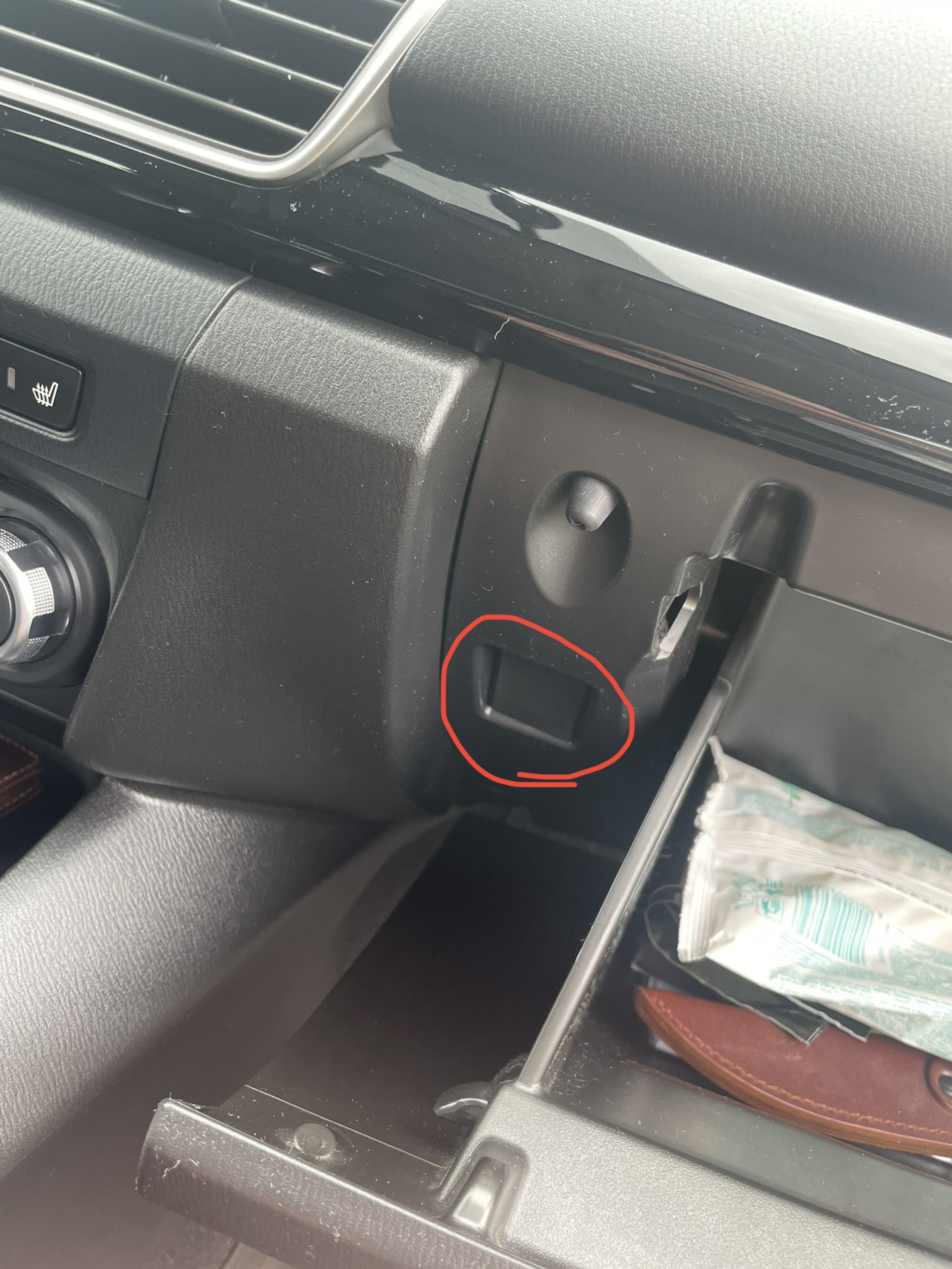 Что за заглушка? — Mazda 3 (3G) BM, 1,5 л, 2017 года | другое | DRIVE2