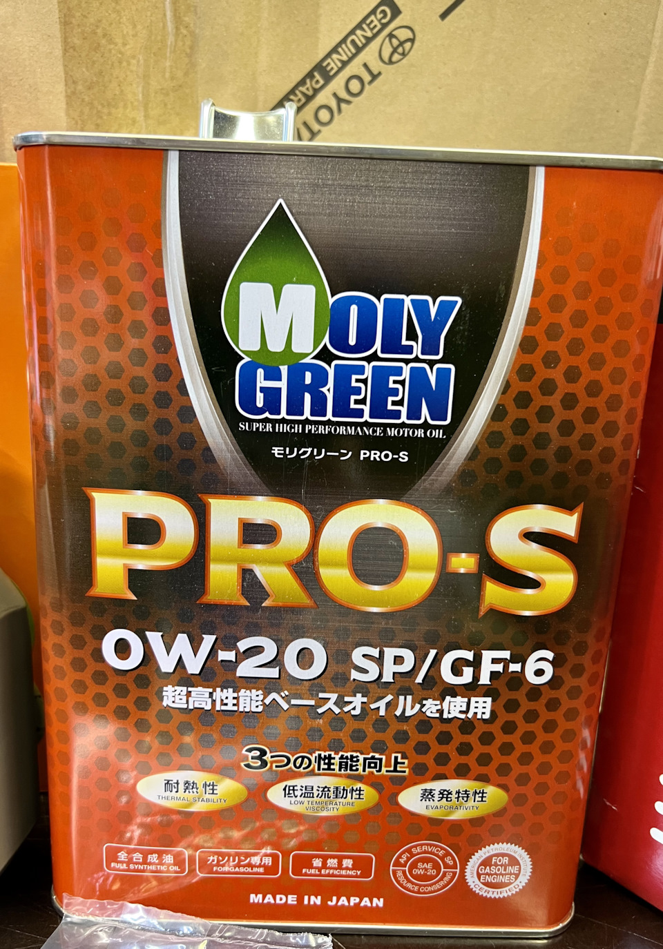 Очередная замена масла в ДВС MolyGren PRO-S SP 0W-20 — Toyota Noah (3G ...