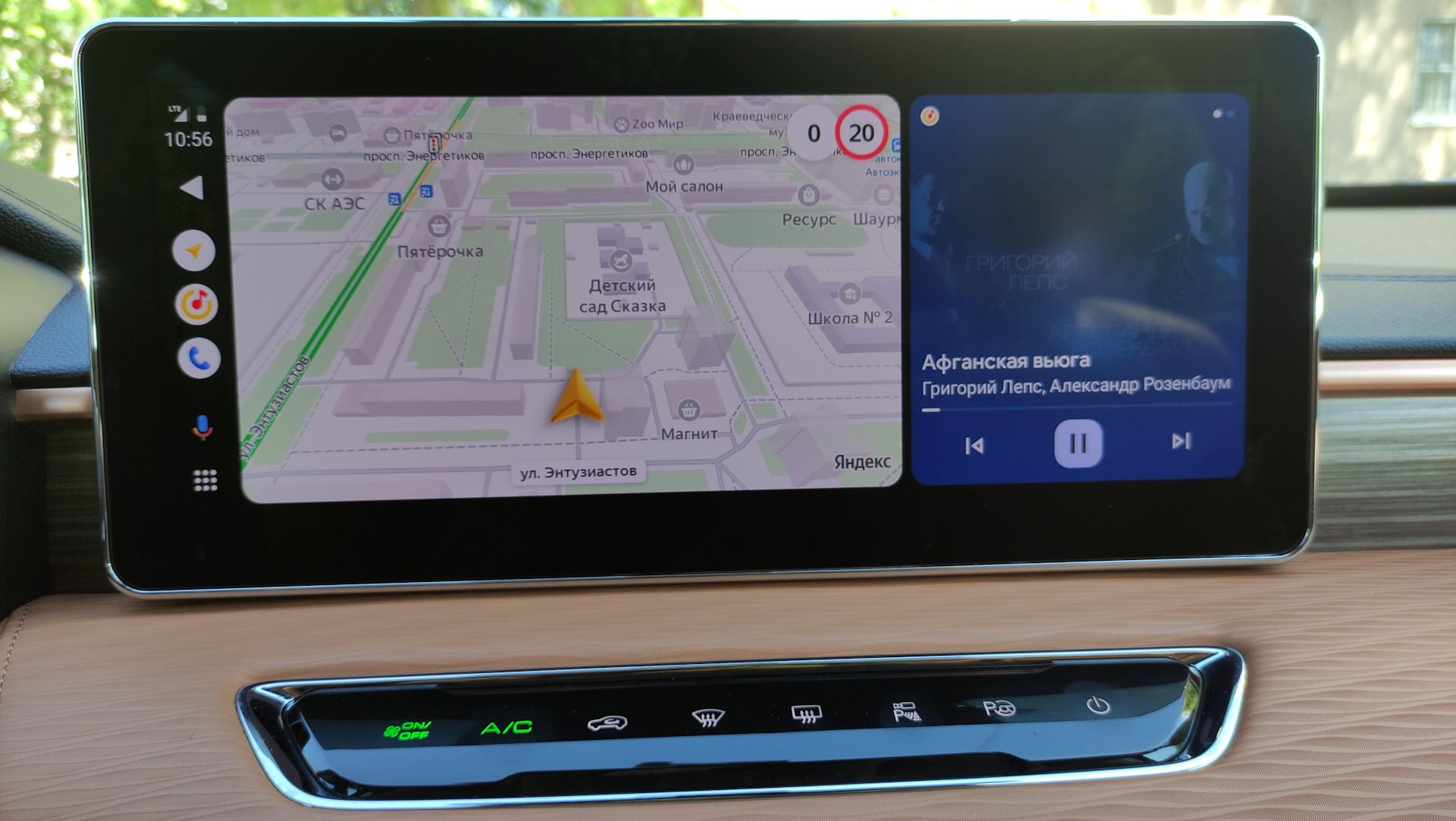 Беспроводной android auto