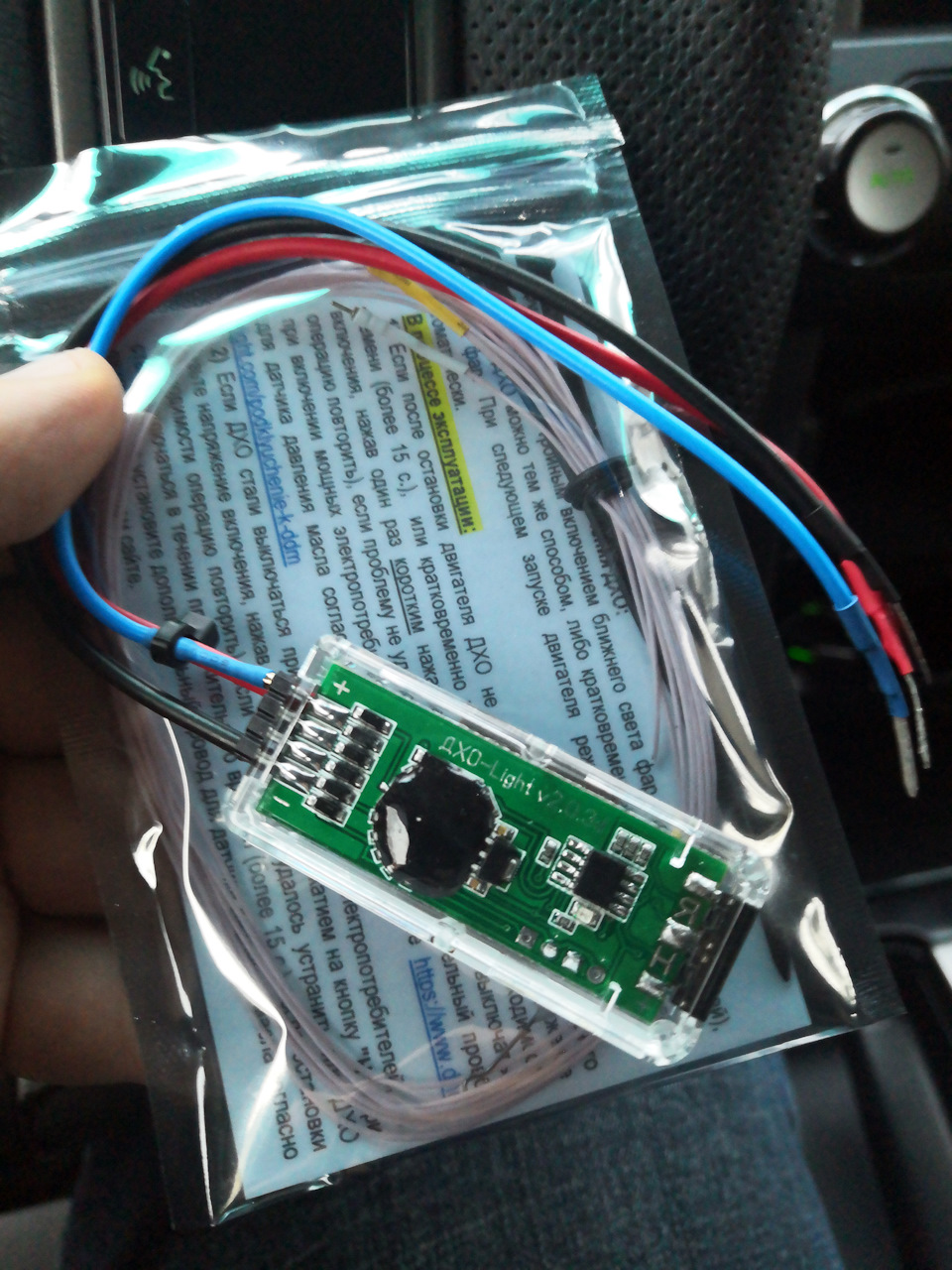 ДХО и ПТФ — Toyota Land Cruiser Prado 150-series, 2,7 л, 2010 года ...