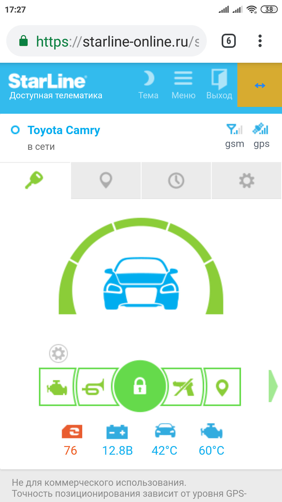 Фото в бортжурнале Toyota Camry (XV40)
