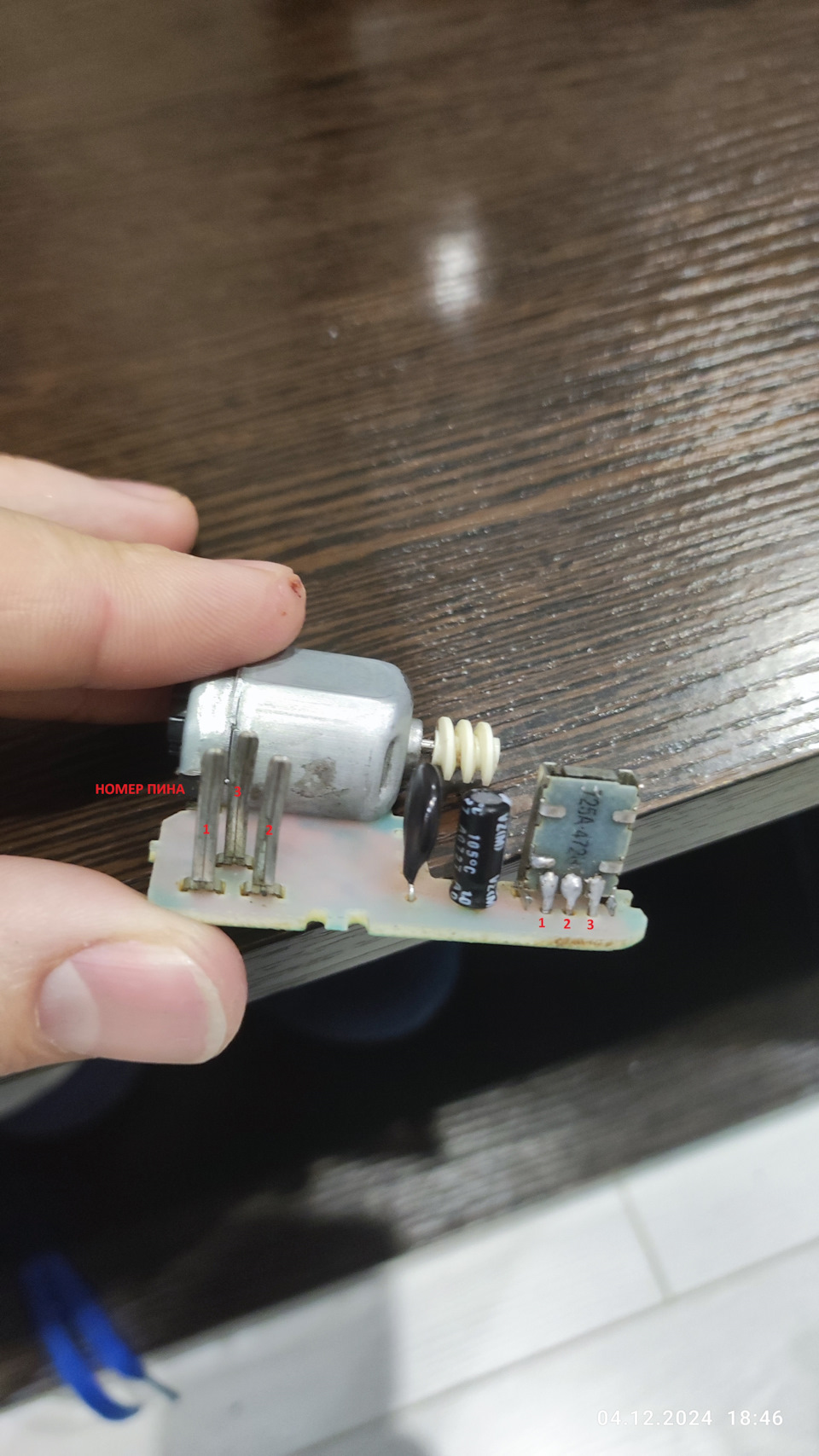 85661-12010 — Toyota Corolla (140/150). Запчасти на фото: 8566112010