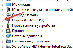 Сброс модуля tcm forscan что это. Смотреть фото Сброс модуля tcm forscan что это. Смотреть картинку Сброс модуля tcm forscan что это. Картинка про Сброс модуля tcm forscan что это. Фото Сброс модуля tcm forscan что это