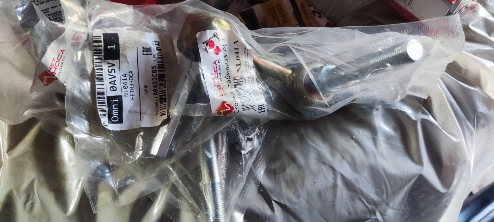 Передние стойки стабилизатора "Нет износа" — Lexus GS (JZS160), 3 л ...