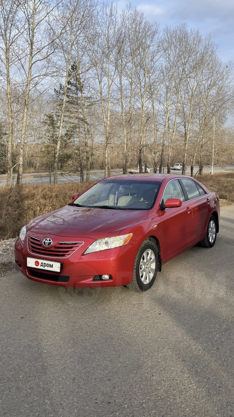 Рассматривать ли красную Камри? — Toyota Camry (XV40), 2,4 л, 2008 года |  покупка машины | DRIVE2