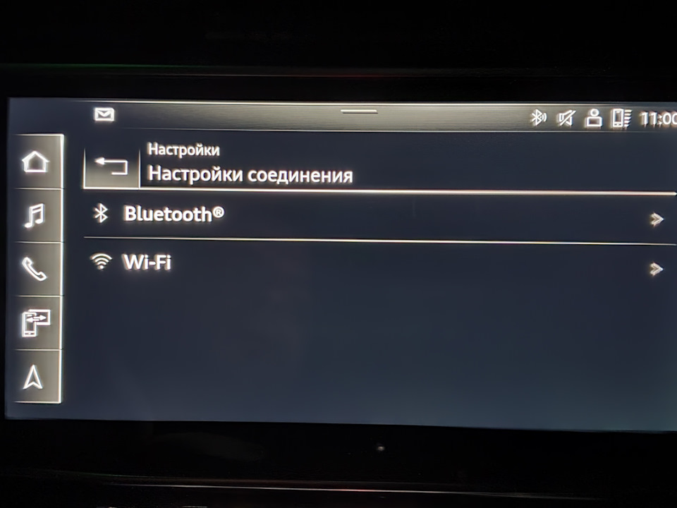 Не подключается android auto bmw g30