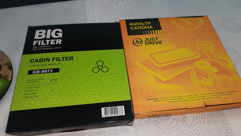 Фото в бортжурнале Volkswagen Polo liftback. Запчасти на фото: GB9973