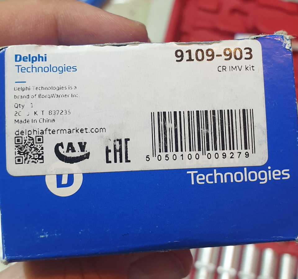 9109903 Комплект входного клапана Delphi | Запчасти на DRIVE2