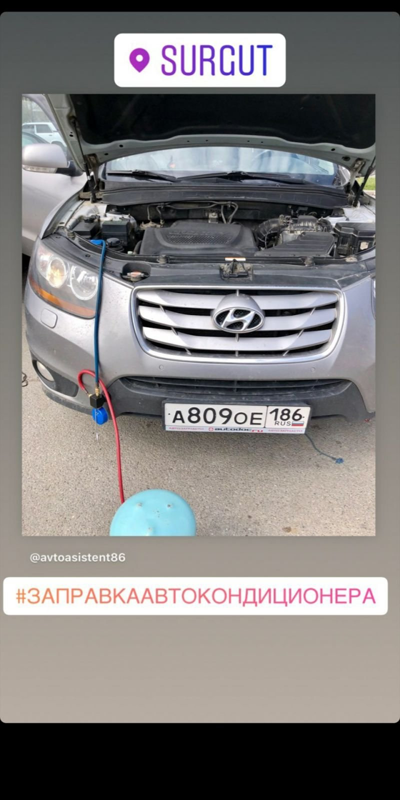 Шумоизоляция, камера, аккумулятор и т.д. — Hyundai Santa Fe (2G), 2,2 л,  2010 года | своими руками | DRIVE2