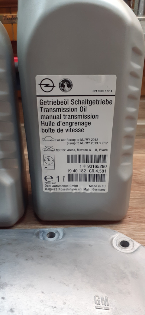 93165290 Масло трансмиссионное 75W85 1L API GL4 GM | Запчасти на DRIVE2