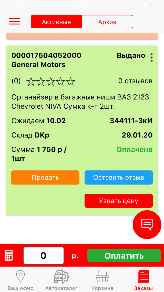 Динамические Повторители — Mitsubishi Outlander XL, 2,4 л, 2008 года ...