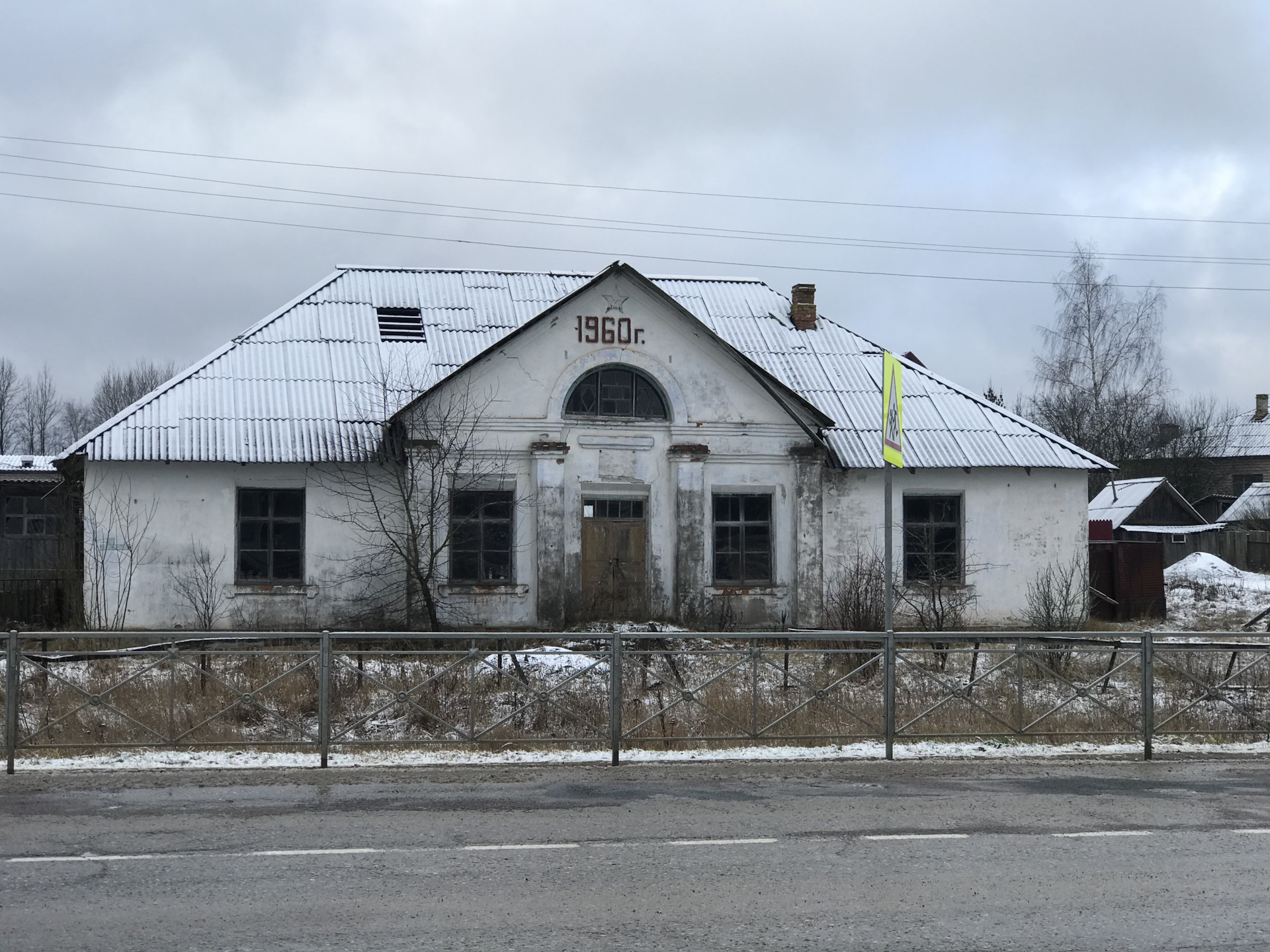 Погода в усвятах псковской на неделю