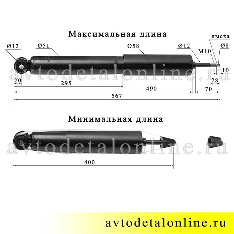 Амортизатор газель чертеж