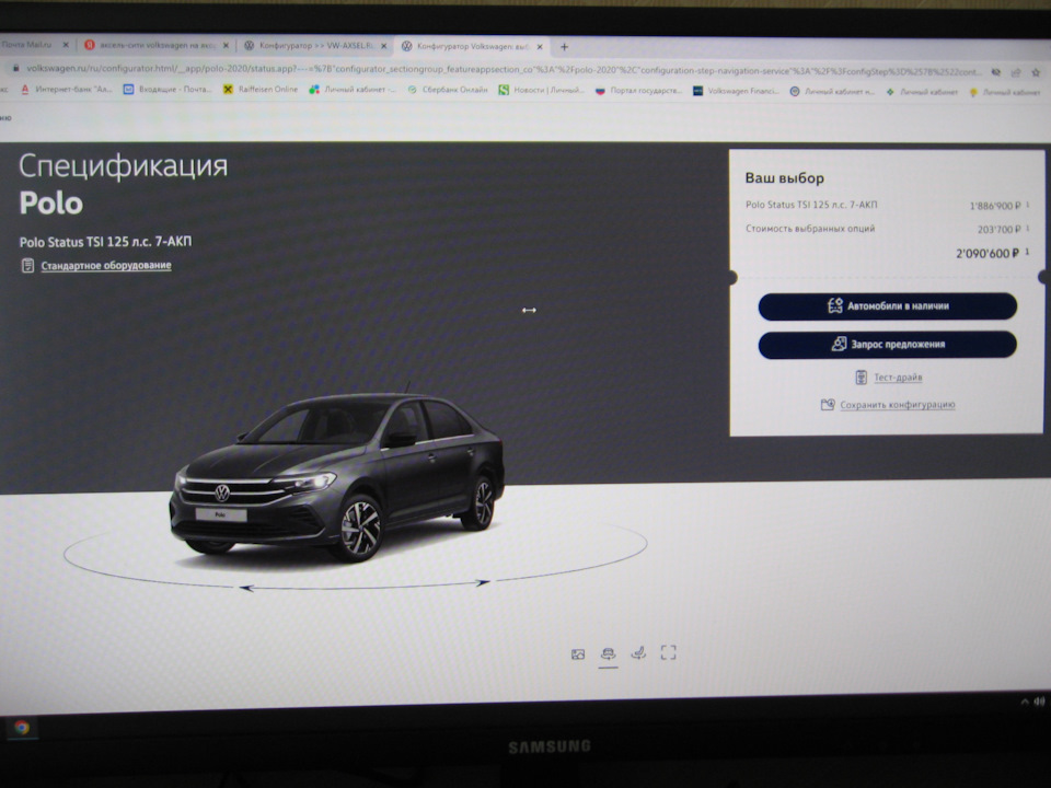 Фото в бортжурнале Volkswagen Polo liftback