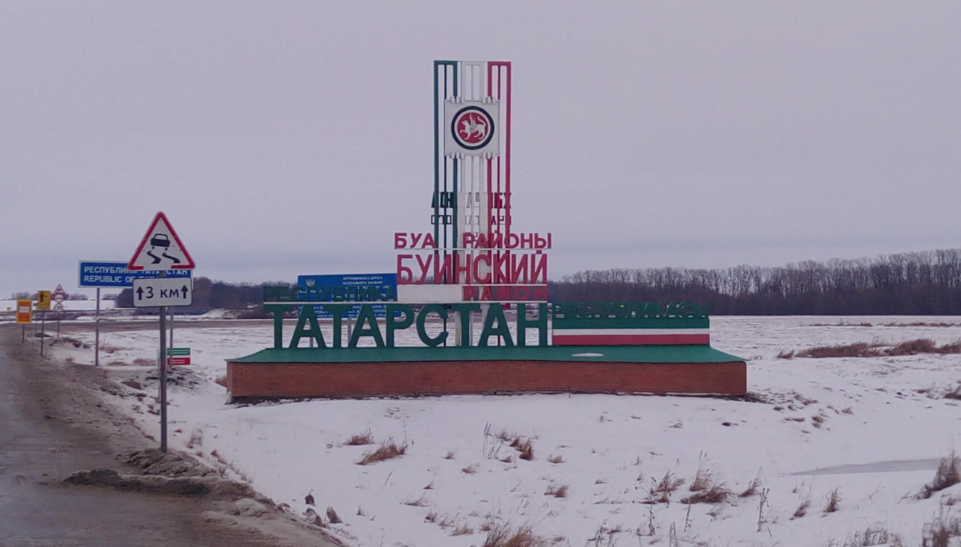 Поезд казань буинск. Возьми Казань.