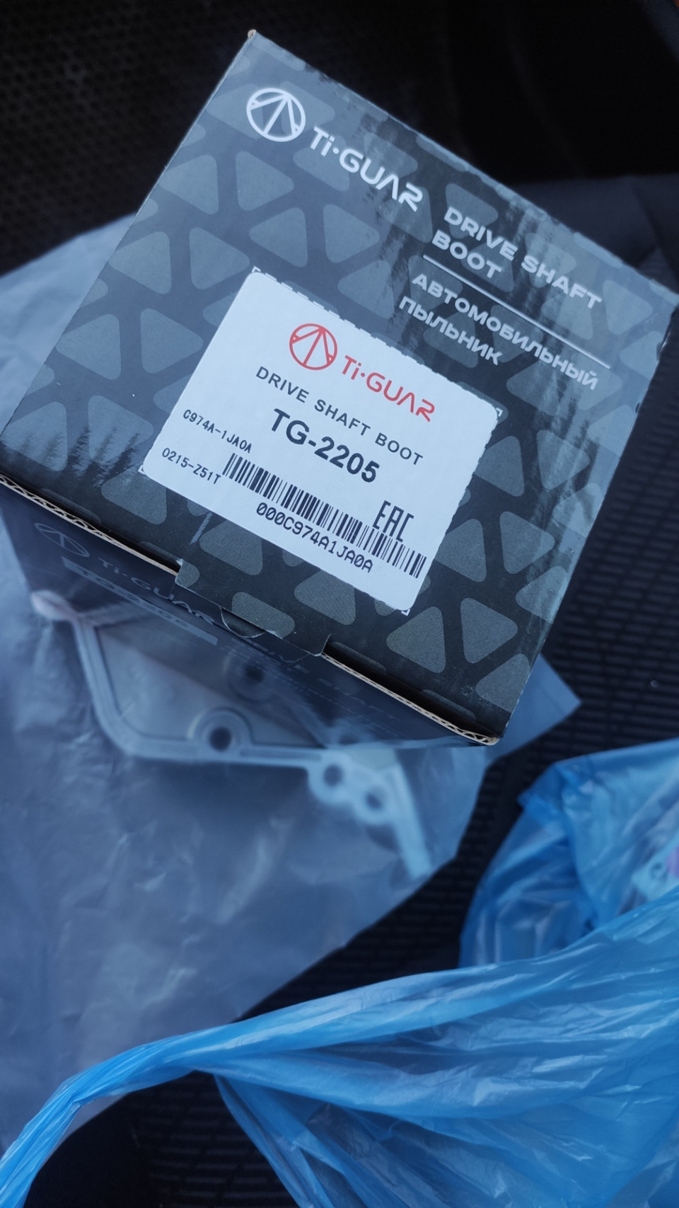 プレスト 0215Z51T Пыльник шрус внутренний комплект 88.5x96x25 FEBEST