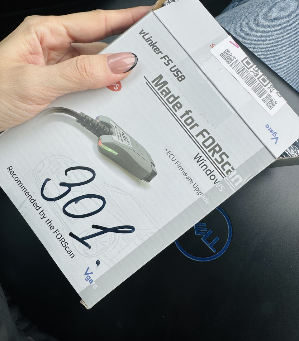 Обновление блоков РСМ / TCM Mazda cx5 — Mazda CX-5 (2G), 2,5 л