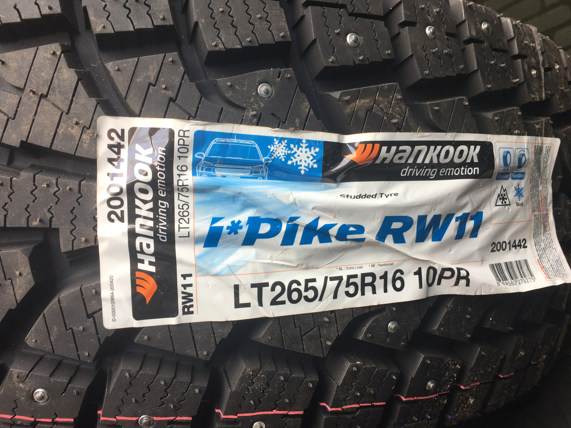 Hankook 265 75 r16