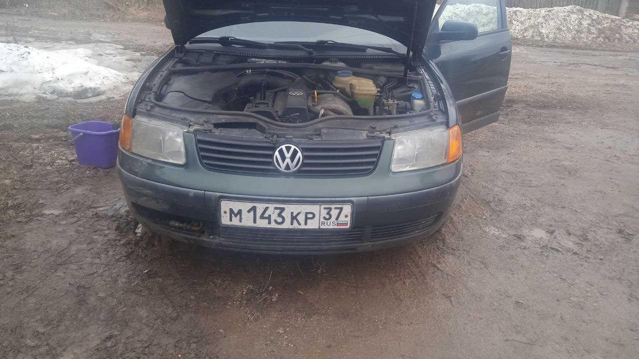 Беда. Нужен совет — Volkswagen Passat B5, 1,6 л, 1997 года | поломка |  DRIVE2