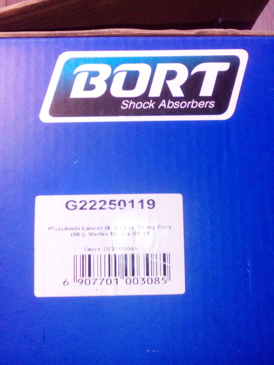 G22250119 Стойка амортизационная газомасляная передняя BORT | Запчасти ...