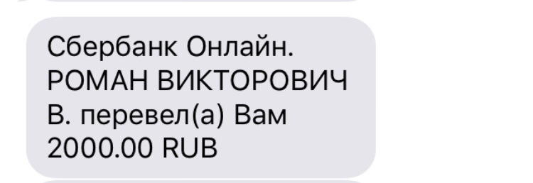 Вечная схема денег из вк гайдуков павел