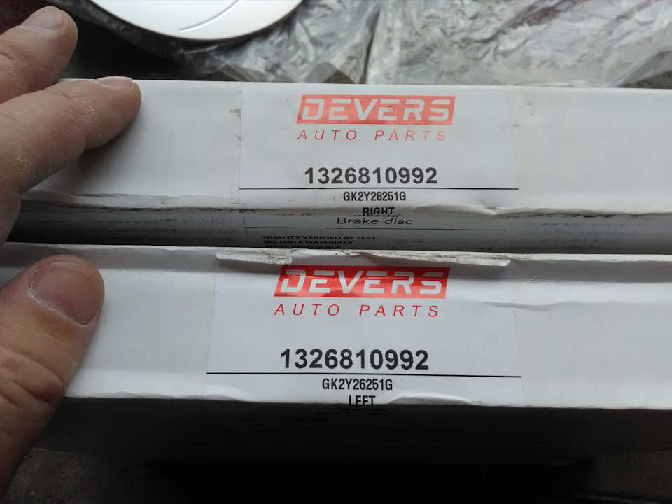 VAAAAgC5 uA 960 Направленные тормозные диски как ставить