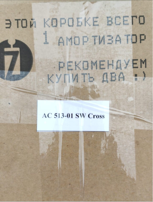 Это передняя стойка — Lada Vesta SW Cross (1G). Запчасти на фото: AC513