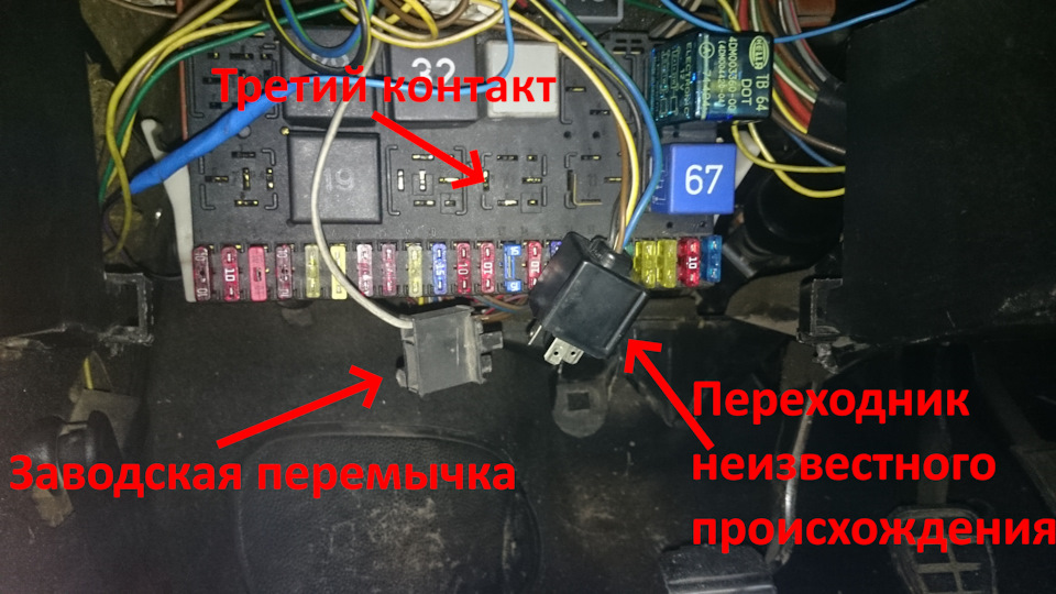 Туманки без габаритов, дальний в ДХО (последовательное подключение H3 ...