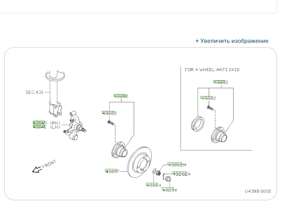 Приветствую ! Нужна помощь. Собираюсь менять подшипник задней ступицы ...