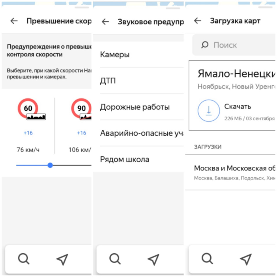 Лайфхаки для дальней поездки на машине. Смотреть фото Лайфхаки для дальней поездки на машине. Смотреть картинку Лайфхаки для дальней поездки на машине. Картинка про Лайфхаки для дальней поездки на машине. Фото Лайфхаки для дальней поездки на машине